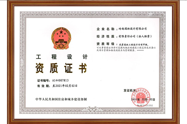 2011年