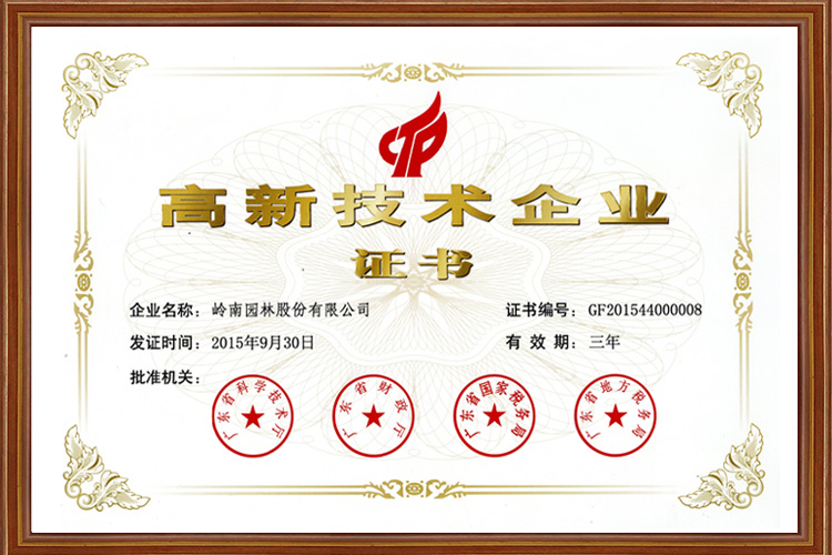 2012年