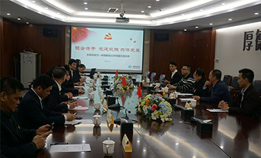 東莞農(nóng)發(fā)行黨員到公司開展黨建交流活動(dòng)
