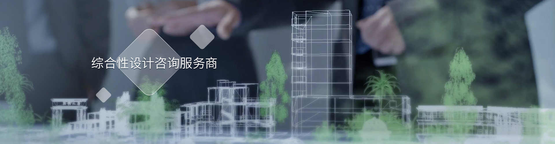 嶺南股份