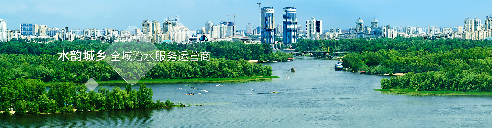 嶺南股份