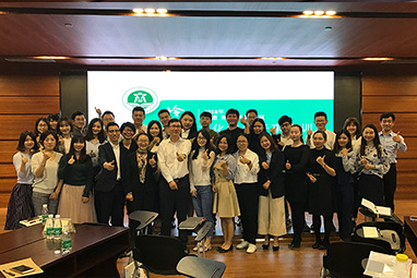 企業(yè)文化特使