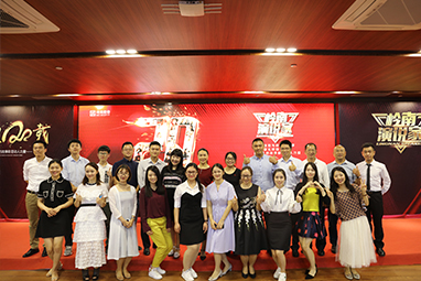 “我和嶺南的故事”演說家比賽