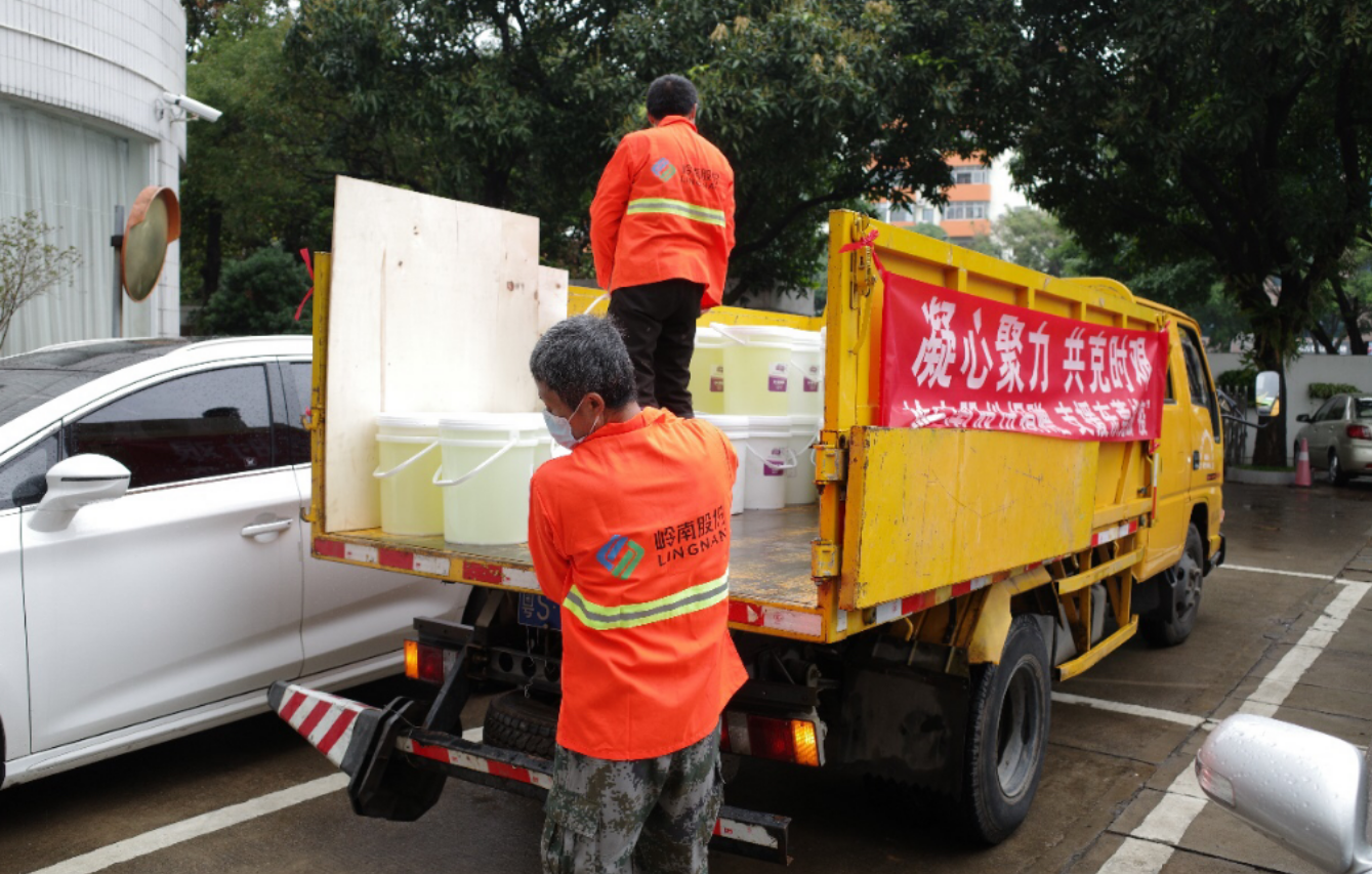 [i東莞]嶺南股份再捐防護(hù)物資支援東莞戰(zhàn)“疫”