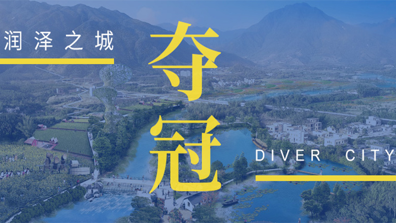 奪冠是怎樣的體驗(yàn)拼仆，我們和嶺南設(shè)計(jì)師聊了聊