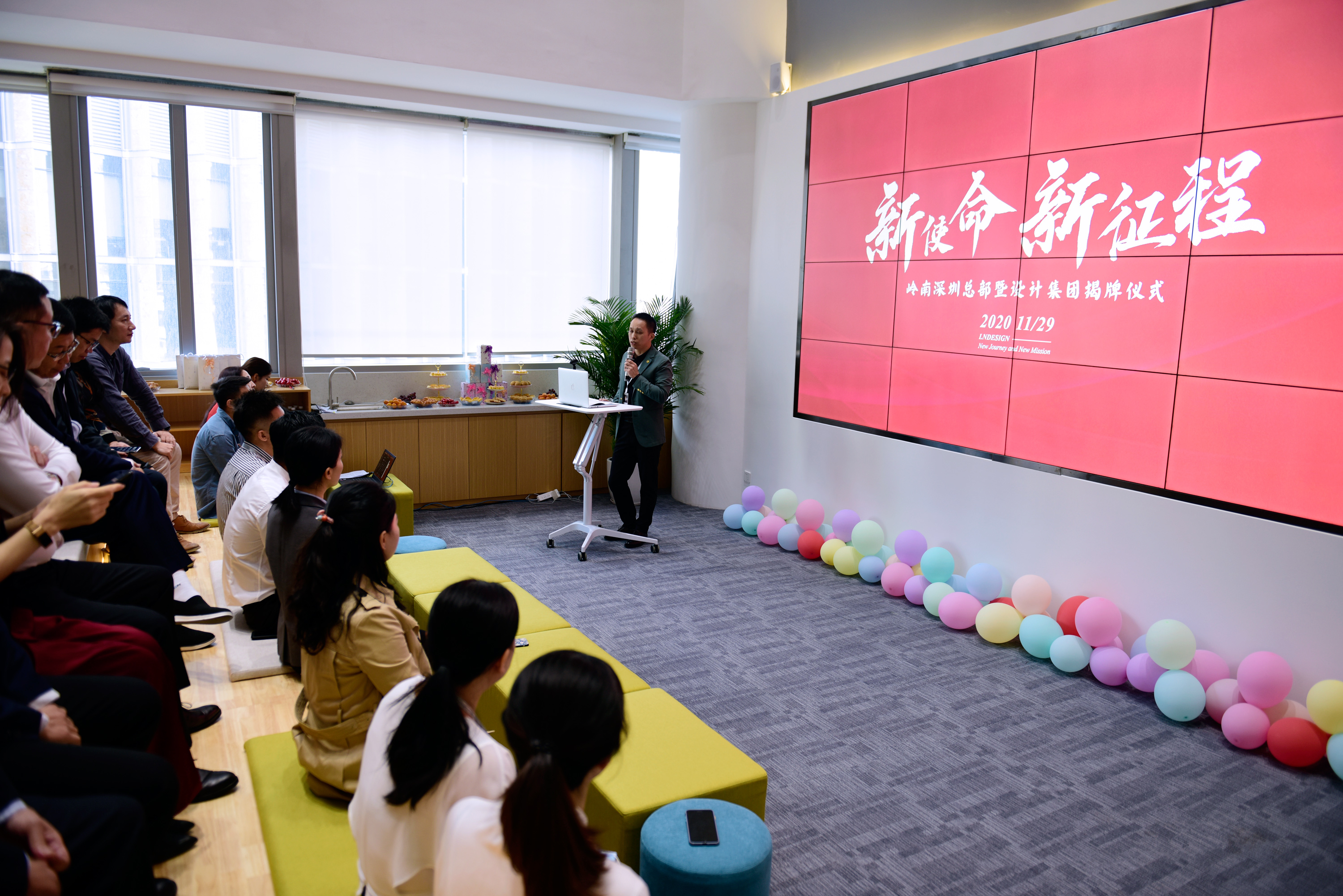 @嶺南股份人刽严、嶺南設(shè)計(jì)師昂灵，我們?cè)谏钲谟辛诵录?></p>
                                    <div   id=
