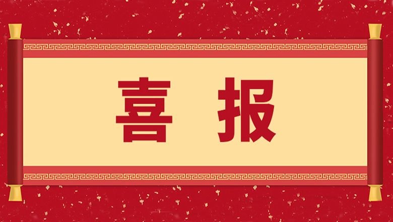 捷報(bào)頻傳澳厢，嶺南股份拿下這些訂單意味著什么环础？