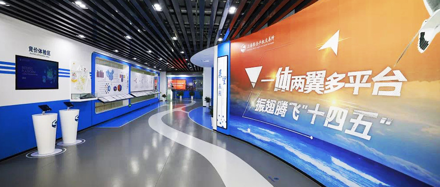 德馬吉新作品，上海聯(lián)交所陳列館正式開館荧肴！