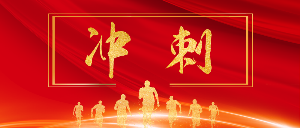 多宗訂單在手，嶺南股份吹響年底沖刺號角
