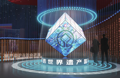 福建福州·第44屆世界遺產(chǎn)大會