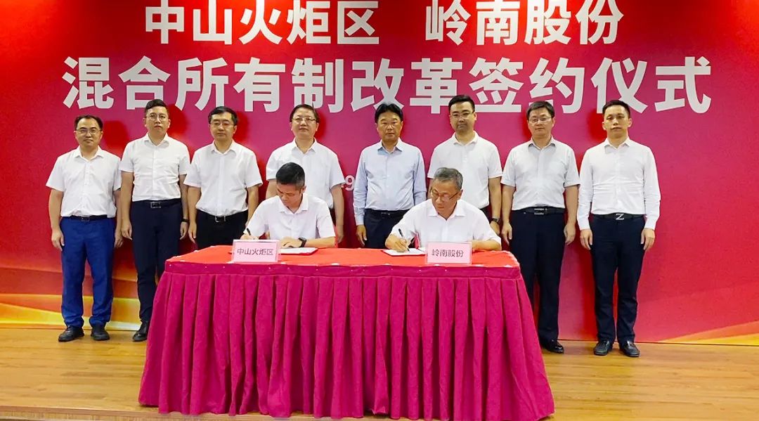 嶺南股份獲兩項(xiàng)殊榮丨發(fā)揮專業(yè)優(yōu)勢 助力城市高品質(zhì)綠色發(fā)展