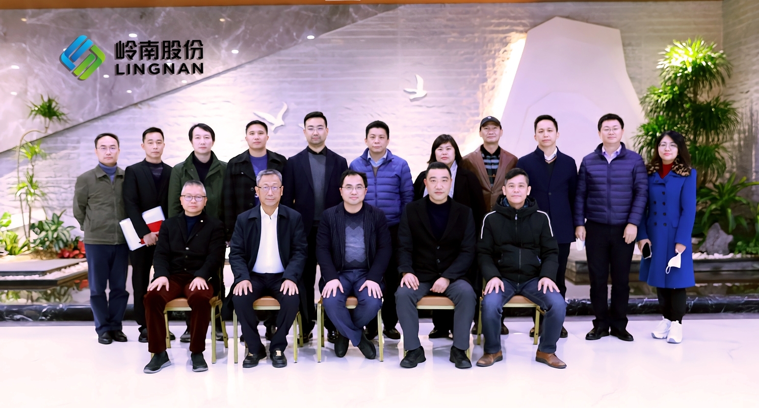 嶺南股份實(shí)控人變更完成 新一屆董事會玩困、監(jiān)事會附扭、高管履職