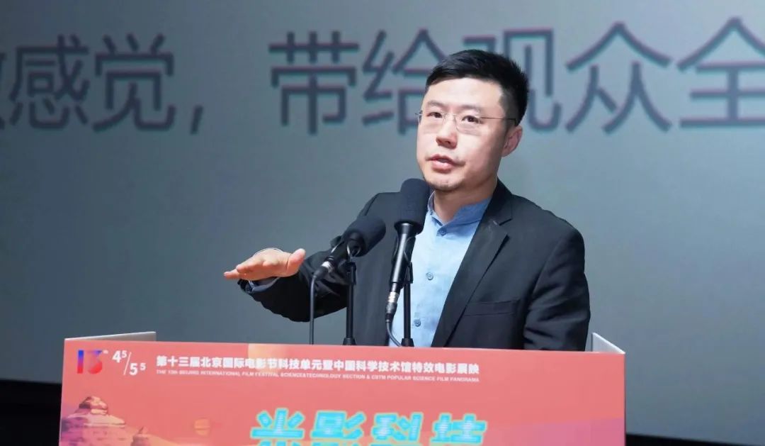 嶺南股份文旅子集團(tuán)恒潤科技受邀分享特效影院新技術(shù)