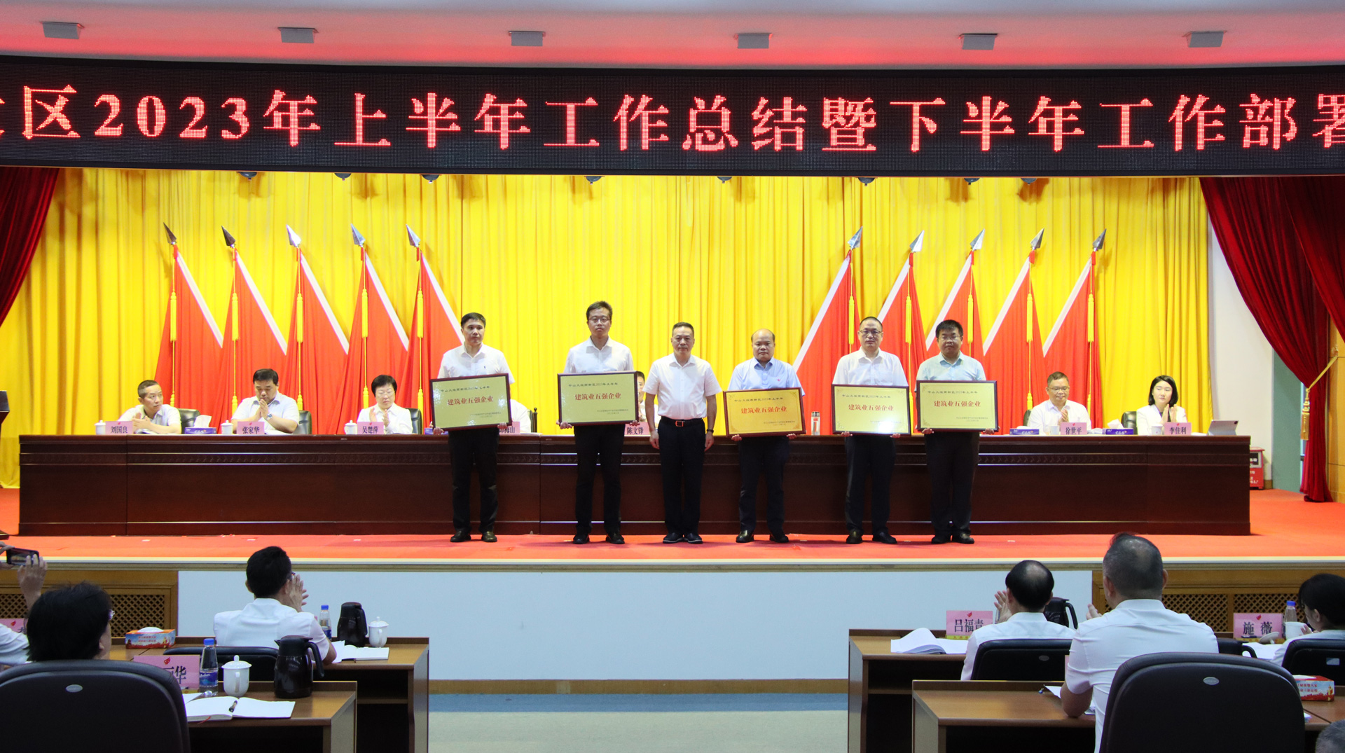 喜報 | 嶺南股份及下屬子集團攬獲多個榮譽獎項
