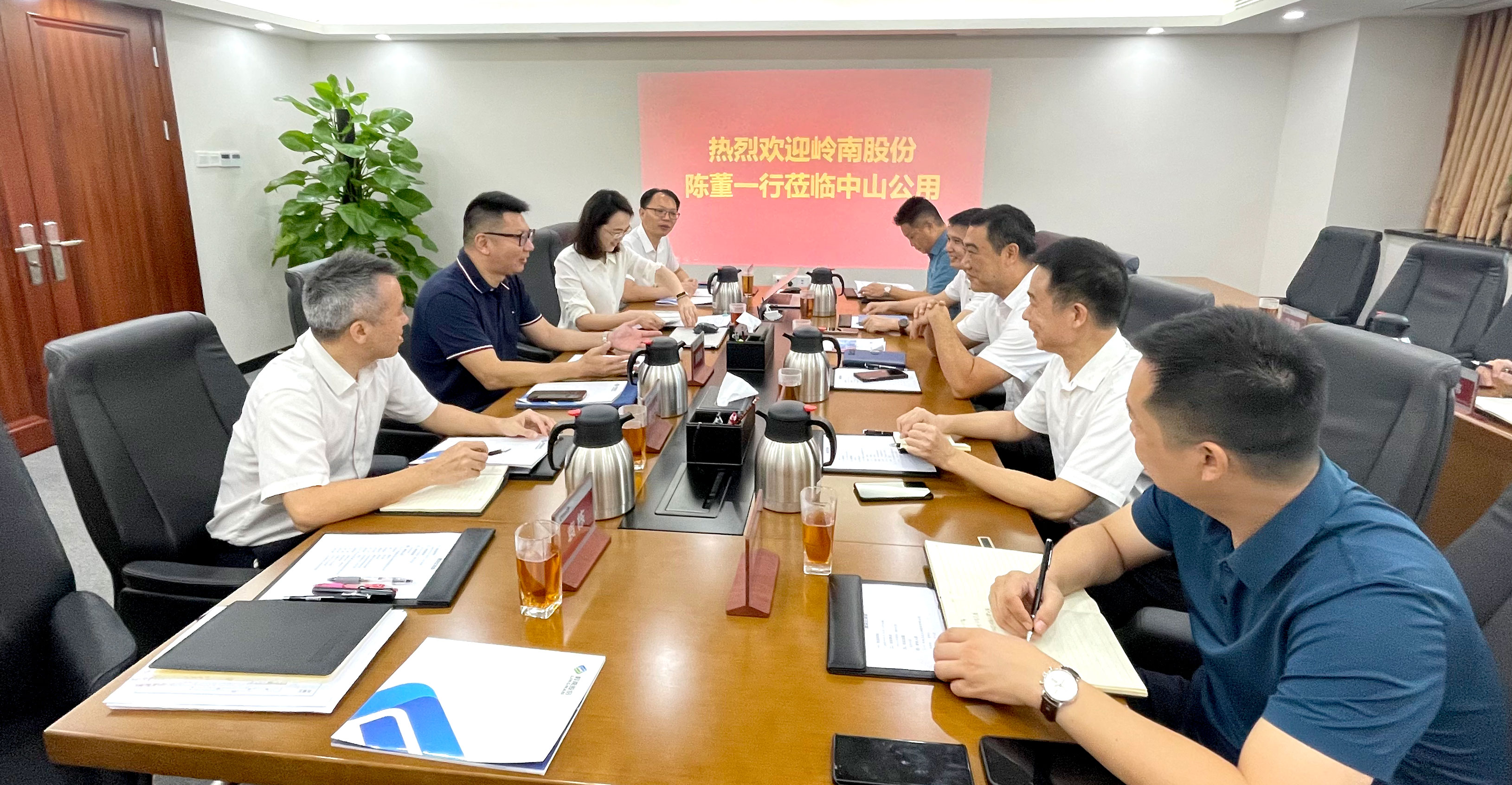 交流互鑒 共謀發(fā)展丨嶺南股份董事長帶隊拜訪中山公用