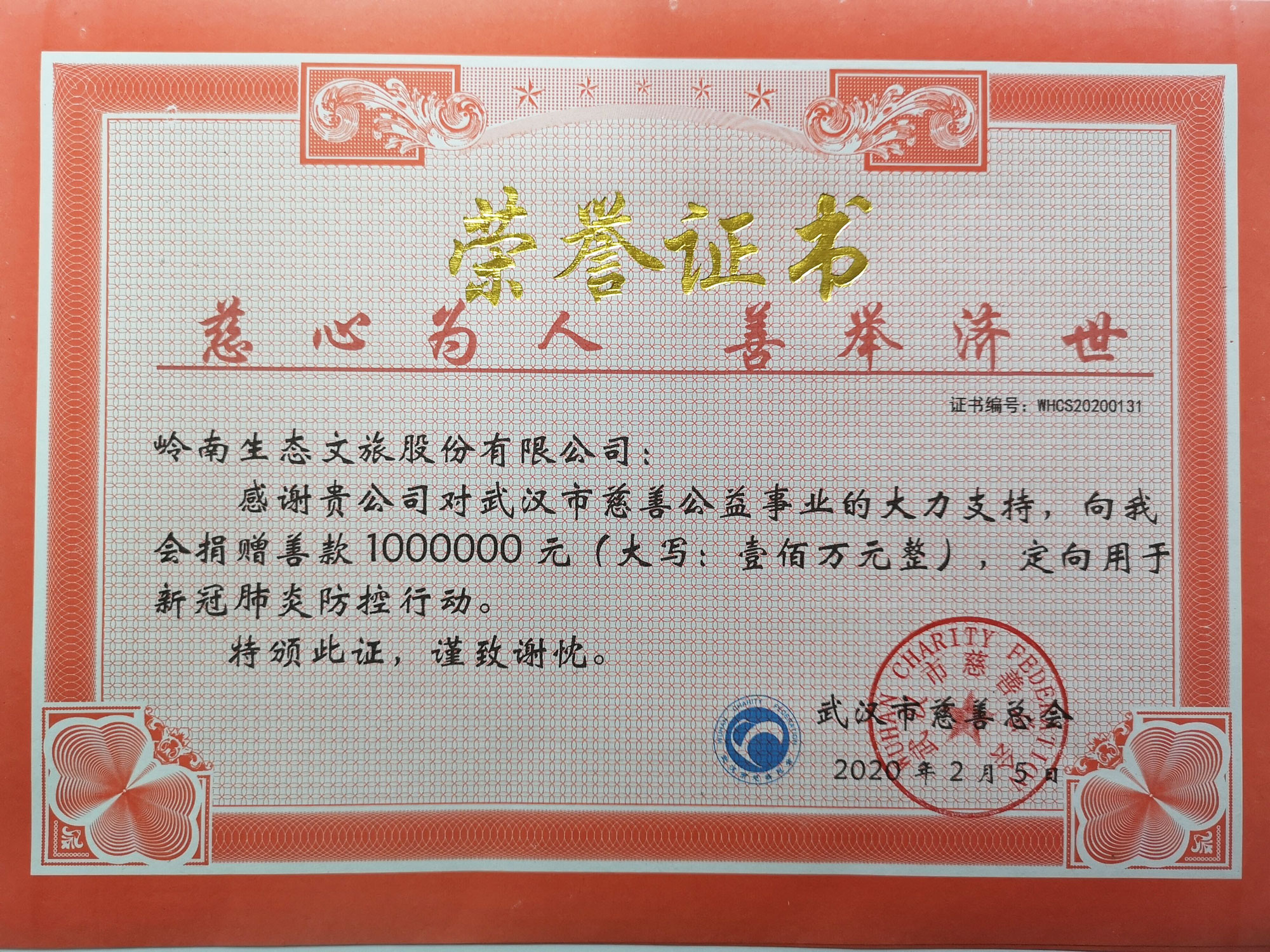 QQ圖片20200207150658.jpg