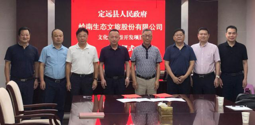 微信圖片_20200720191523.png