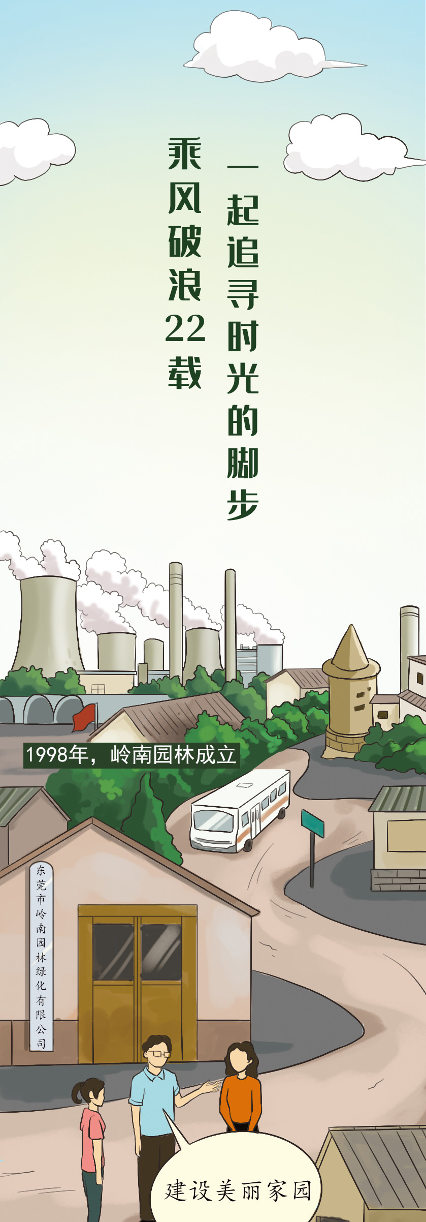 手繪圖2修改-切圖_02.jpg
