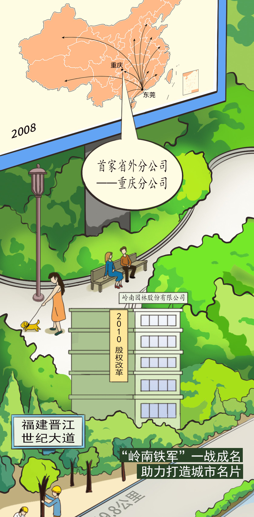 手繪圖2修改-切圖_05.jpg