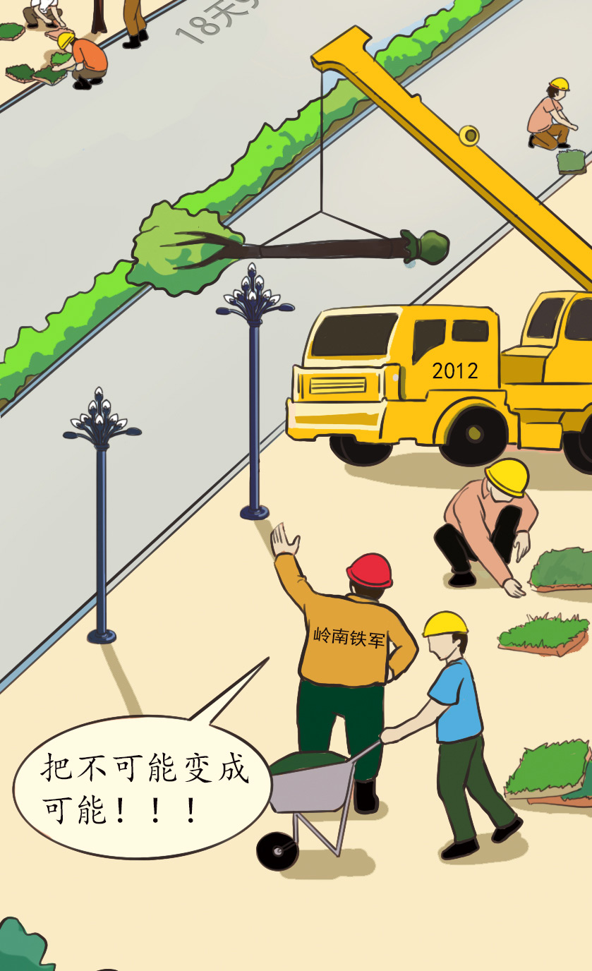 手繪圖2修改-切圖_06.jpg
