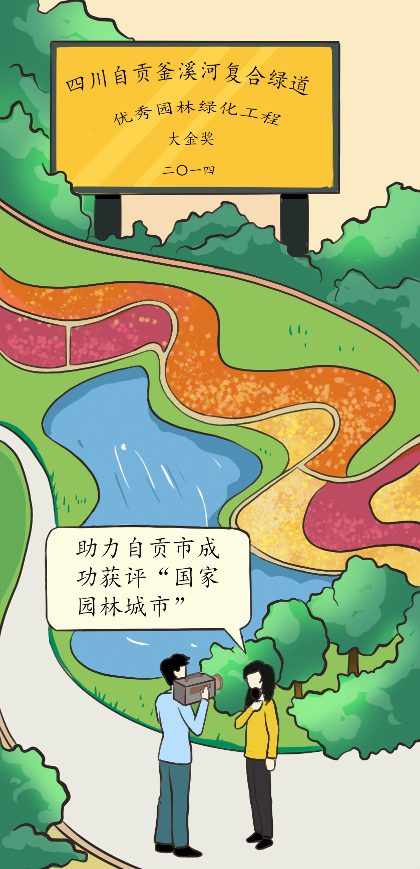 手繪圖2修改-切圖_07.jpg
