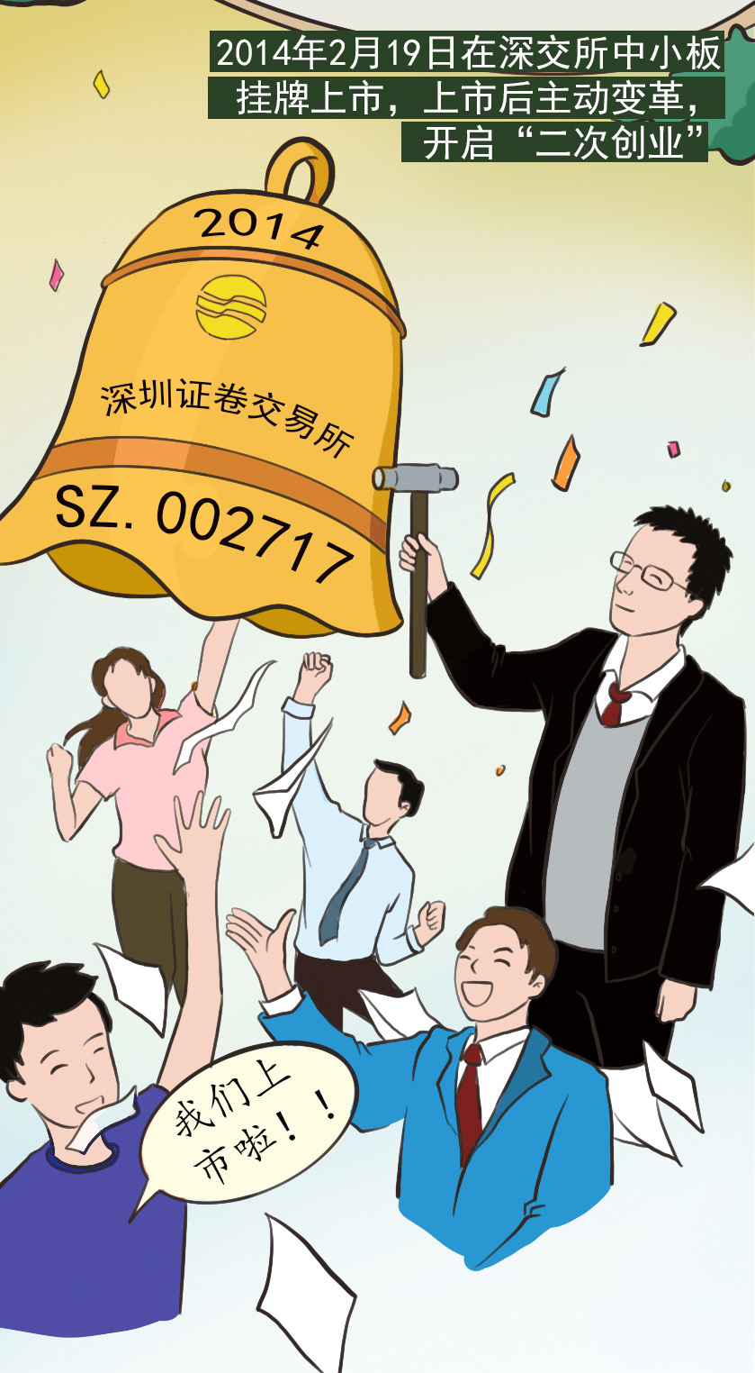 手繪圖2修改-切圖_08.jpg