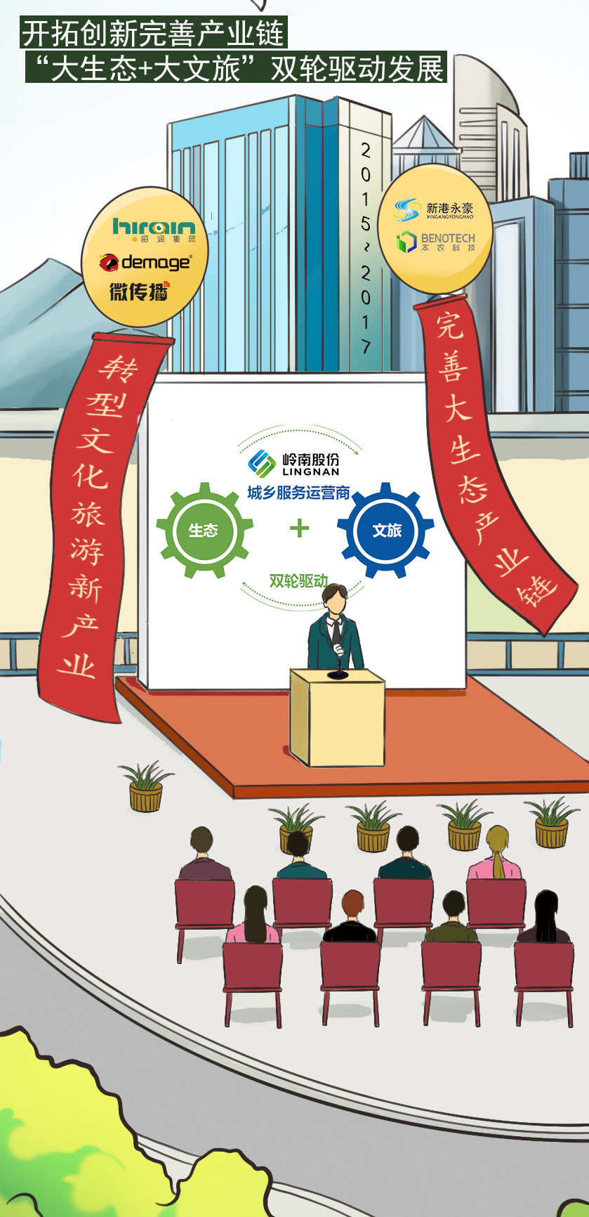 手繪圖2修改-切圖_09.jpg