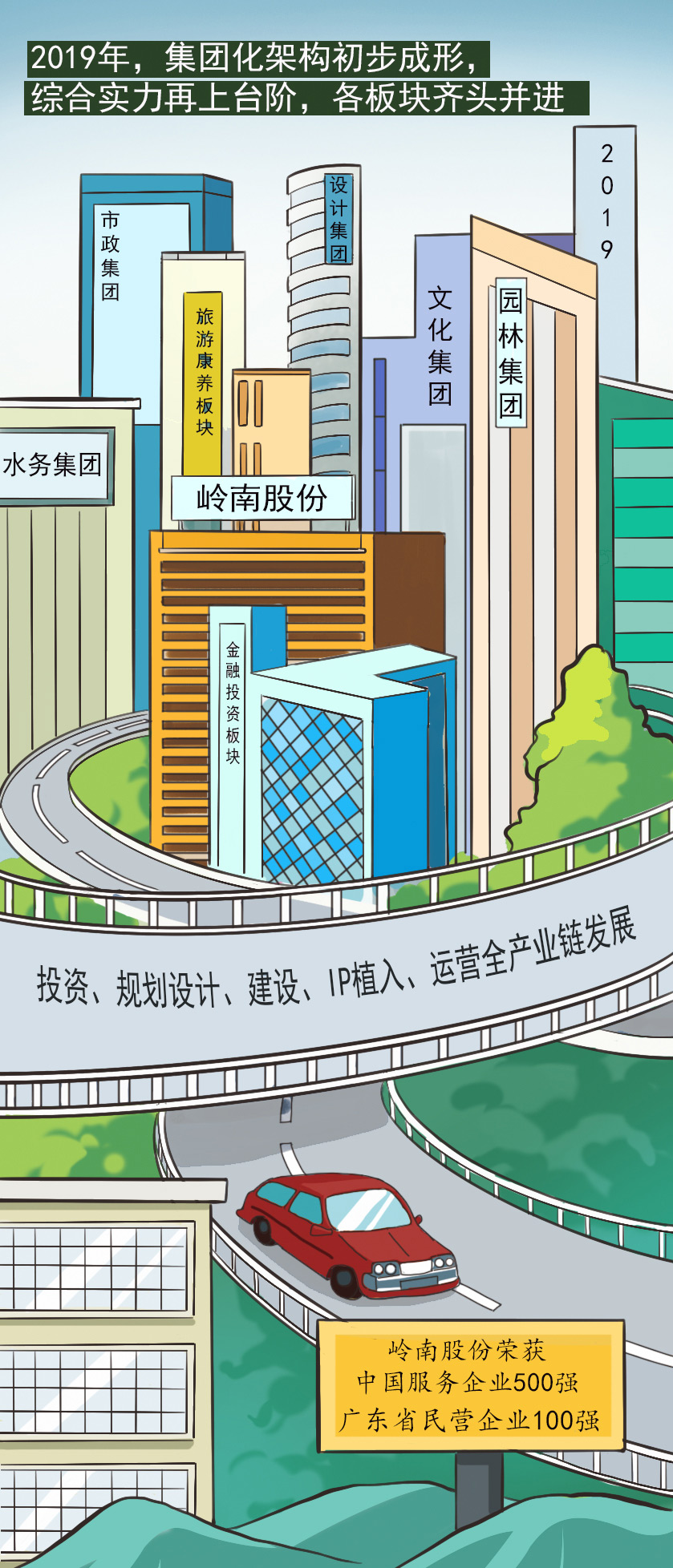 手繪圖2修改-切圖_11.jpg