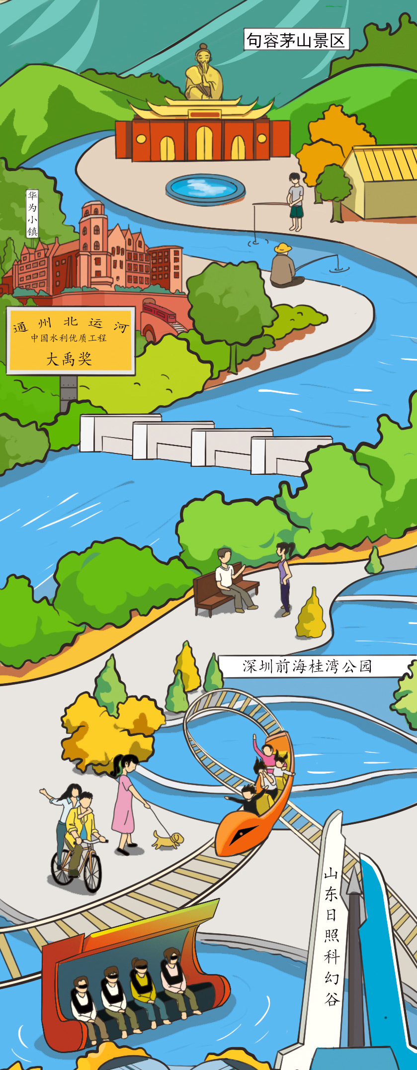 手繪圖2修改-切圖_12.jpg
