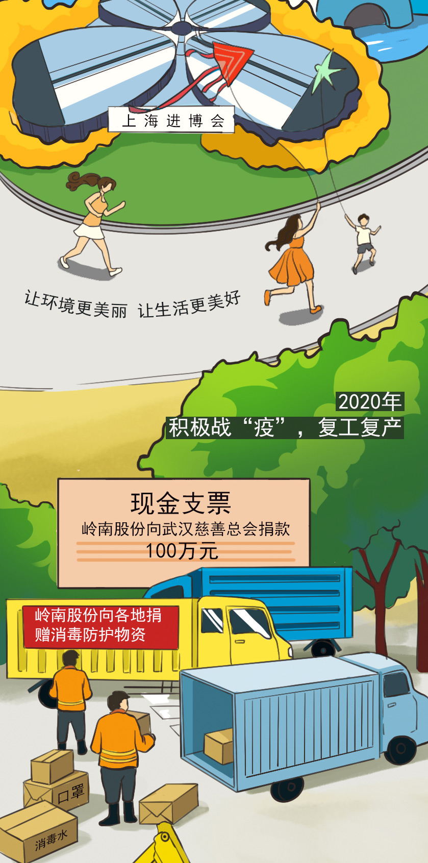 手繪圖2修改-切圖_13.jpg