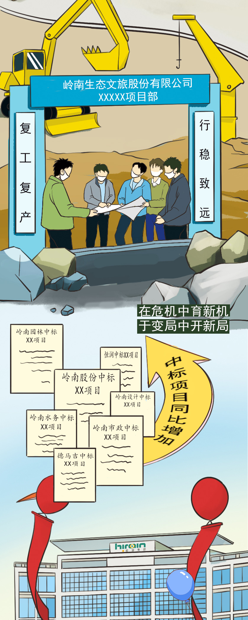 手繪圖2修改-切圖_14.jpg