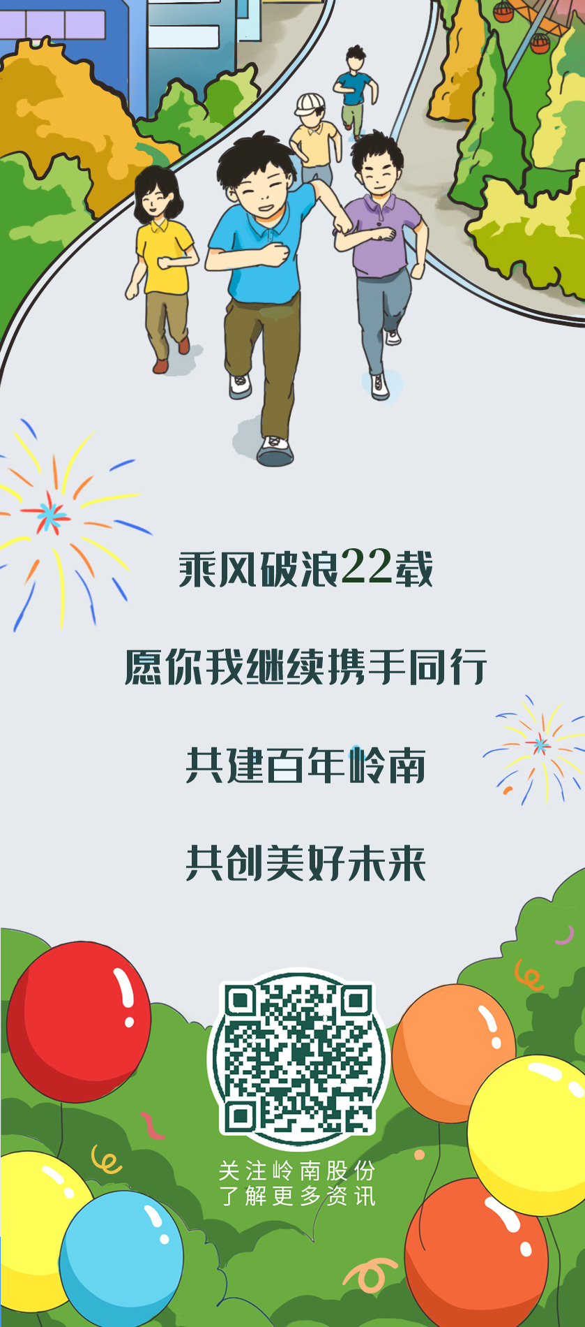手繪圖2修改-切圖_16.jpg