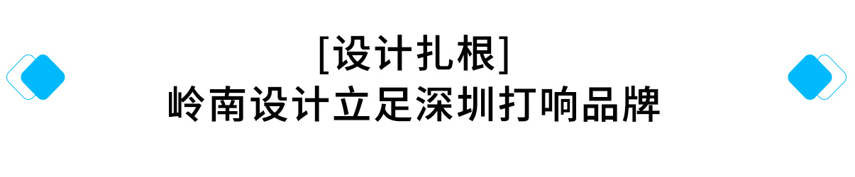 設計扎根：.jpg
