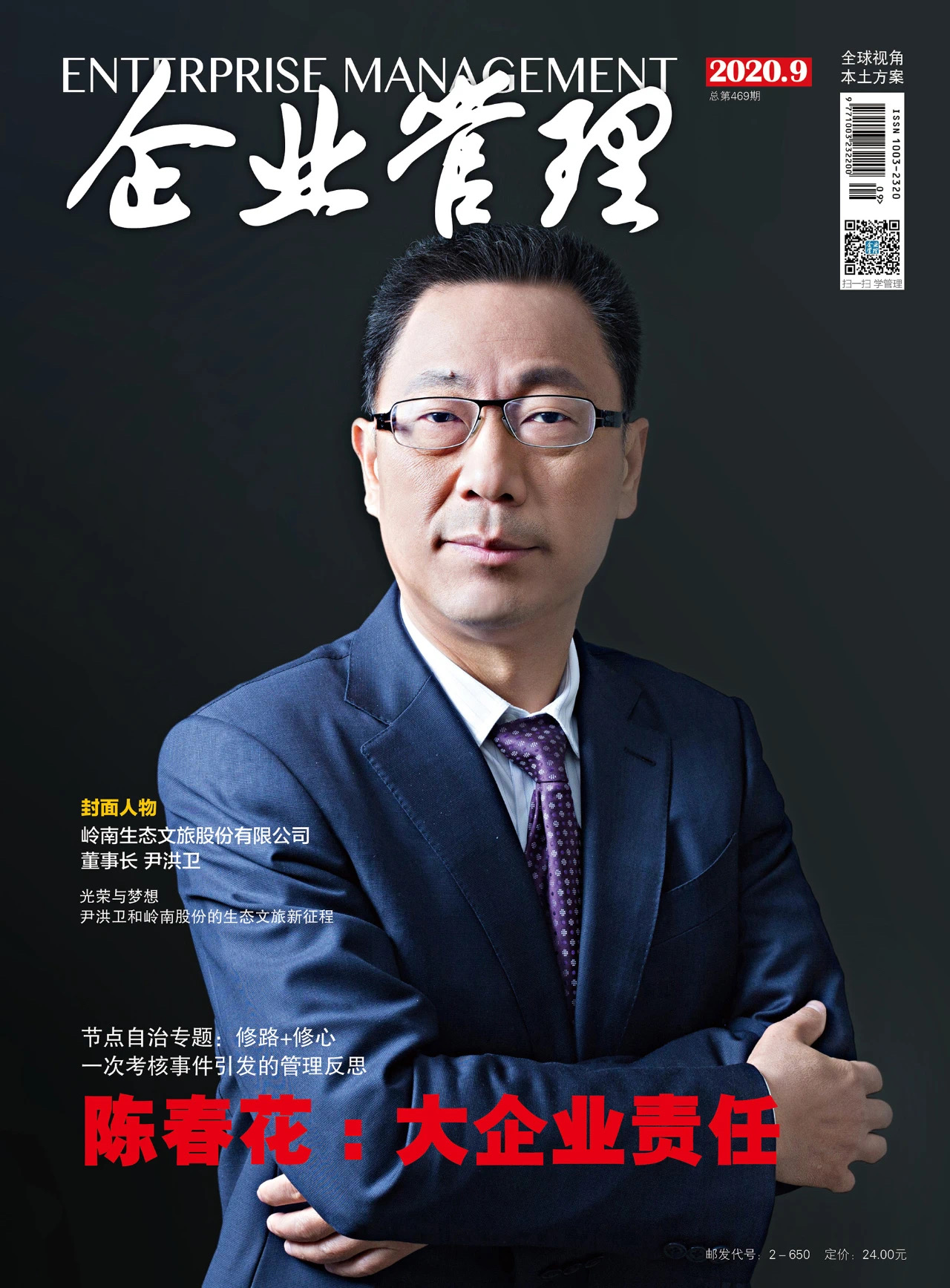 微信圖片_20200928094449.jpg