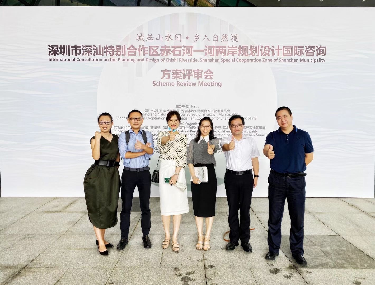 與聯(lián)合體參加最終方案評審會(huì).jpg