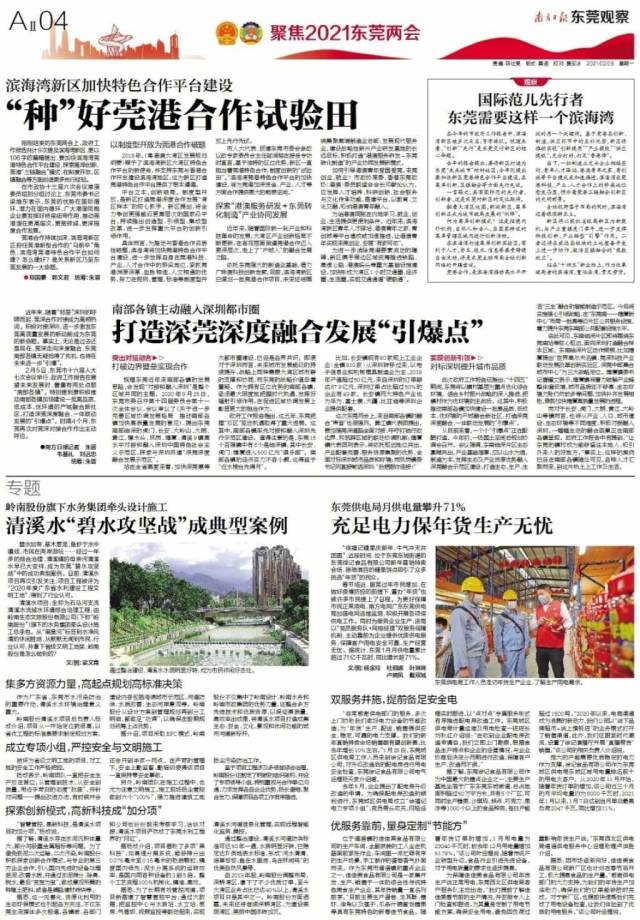微信圖片_20210223114118.jpg