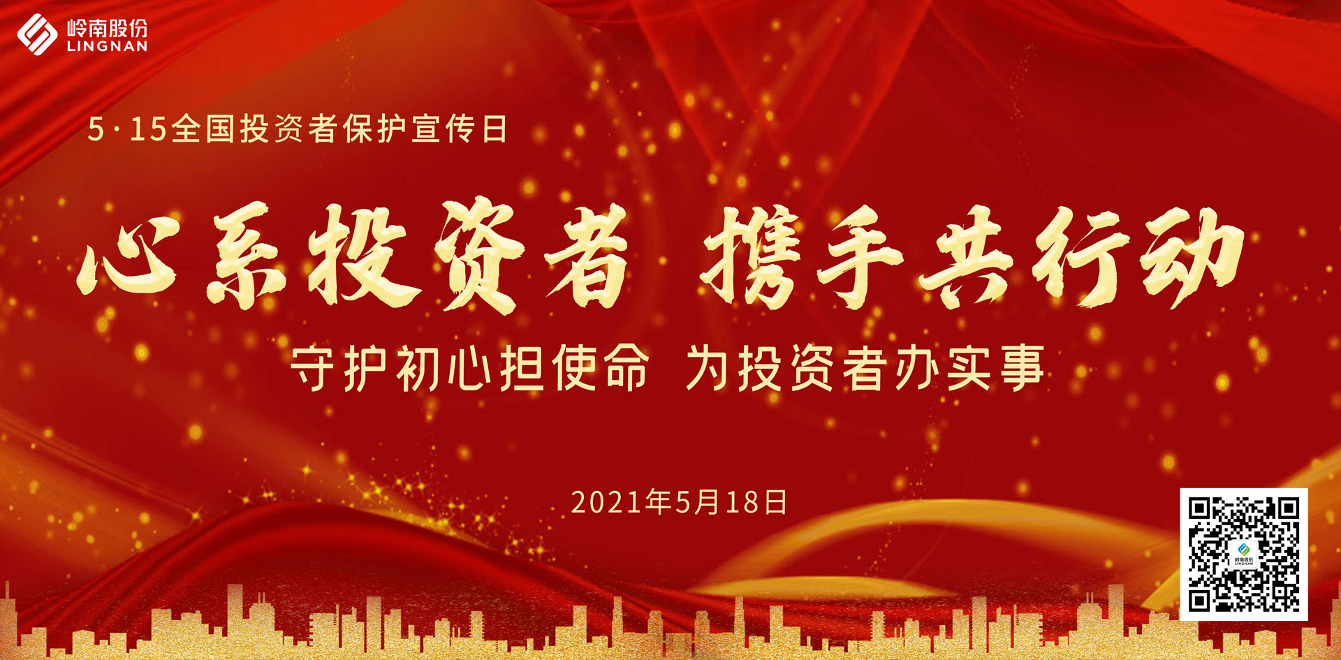 搶先看官網(wǎng).jpg