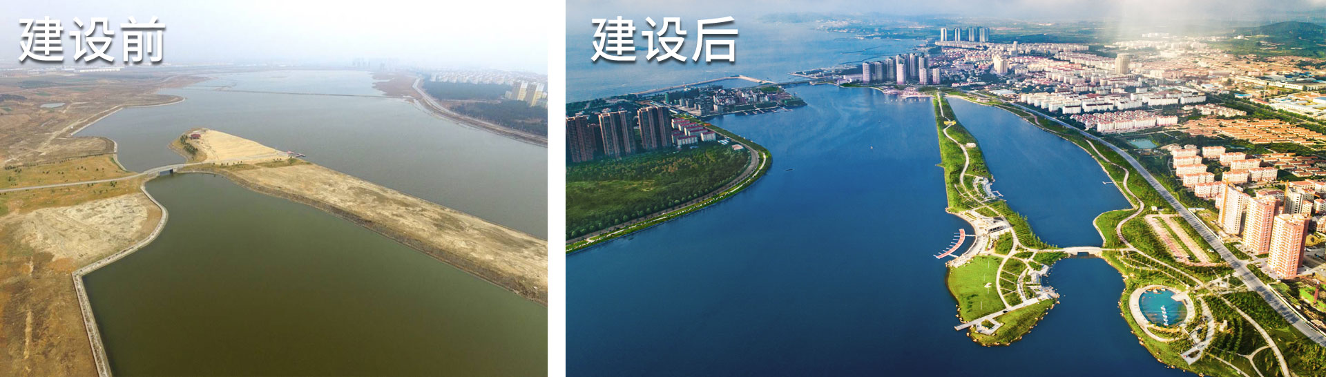 潮汐湖對比2.jpg