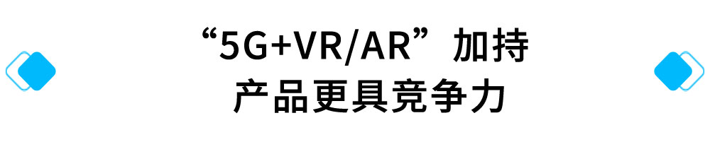 產(chǎn)品更具競(jìng)爭(zhēng)力.jpg