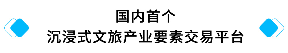 國(guó)內(nèi)首個(gè).jpg