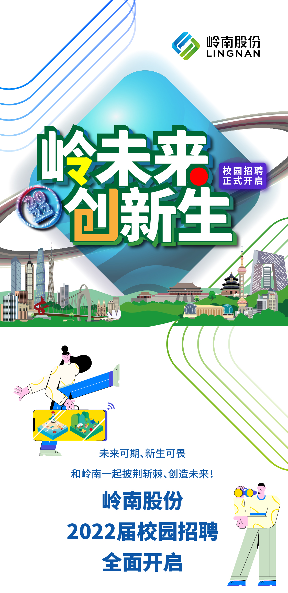 長圖修改2-01.jpg