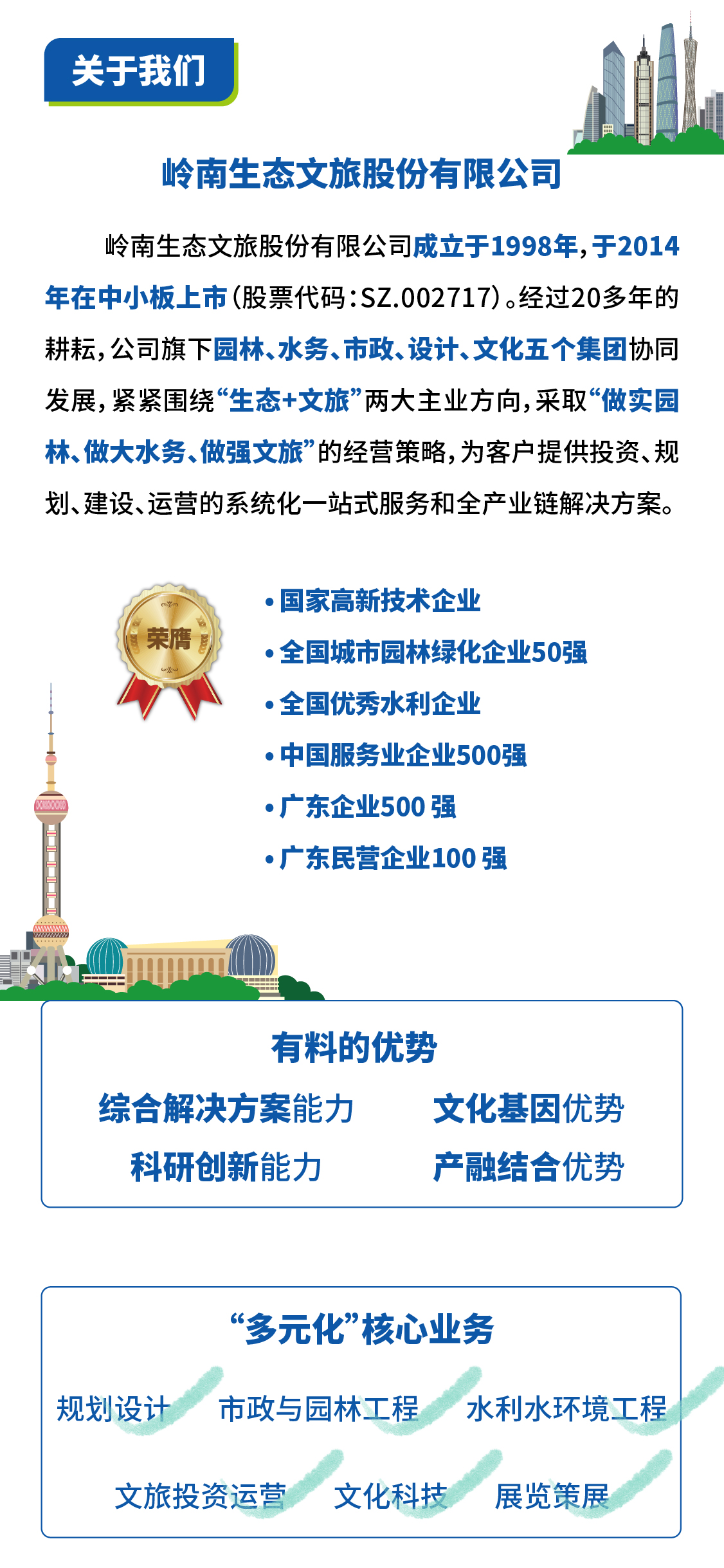長圖修改2-02.jpg