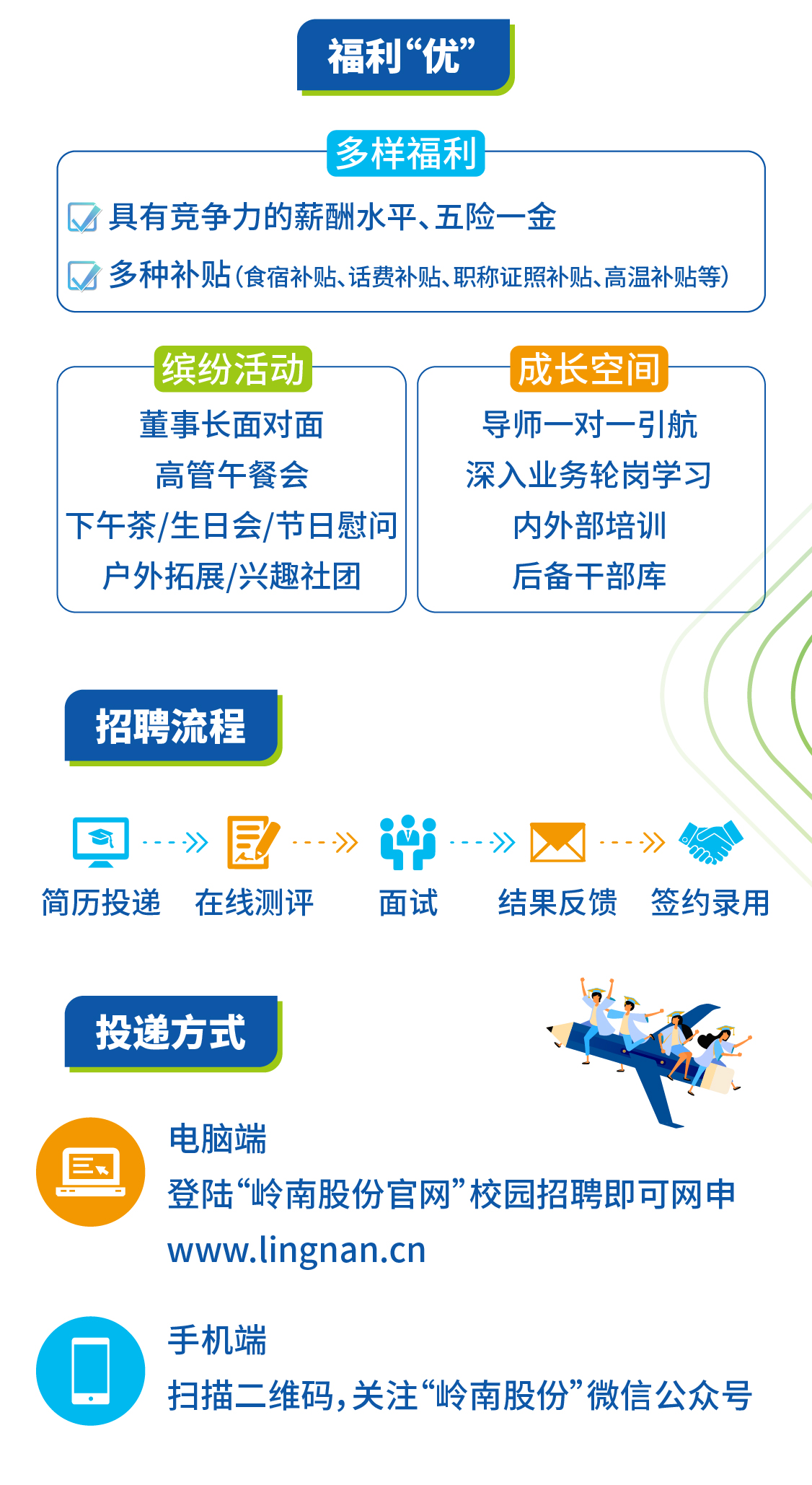長圖修改2-04.jpg