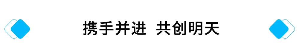 推文標(biāo)題欄藍(lán).jpg