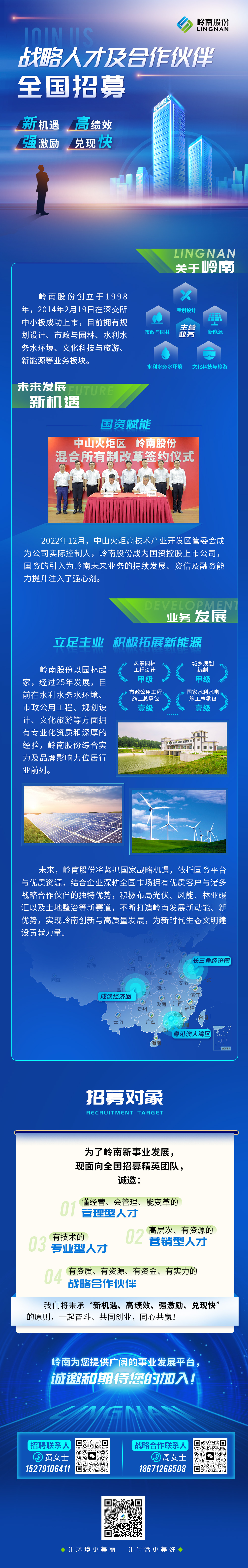 微信圖片_20230217140943.jpg