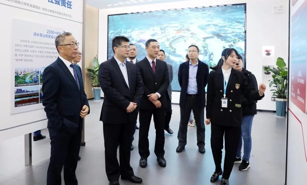 嶺南股份新總部展廳參觀.jpg