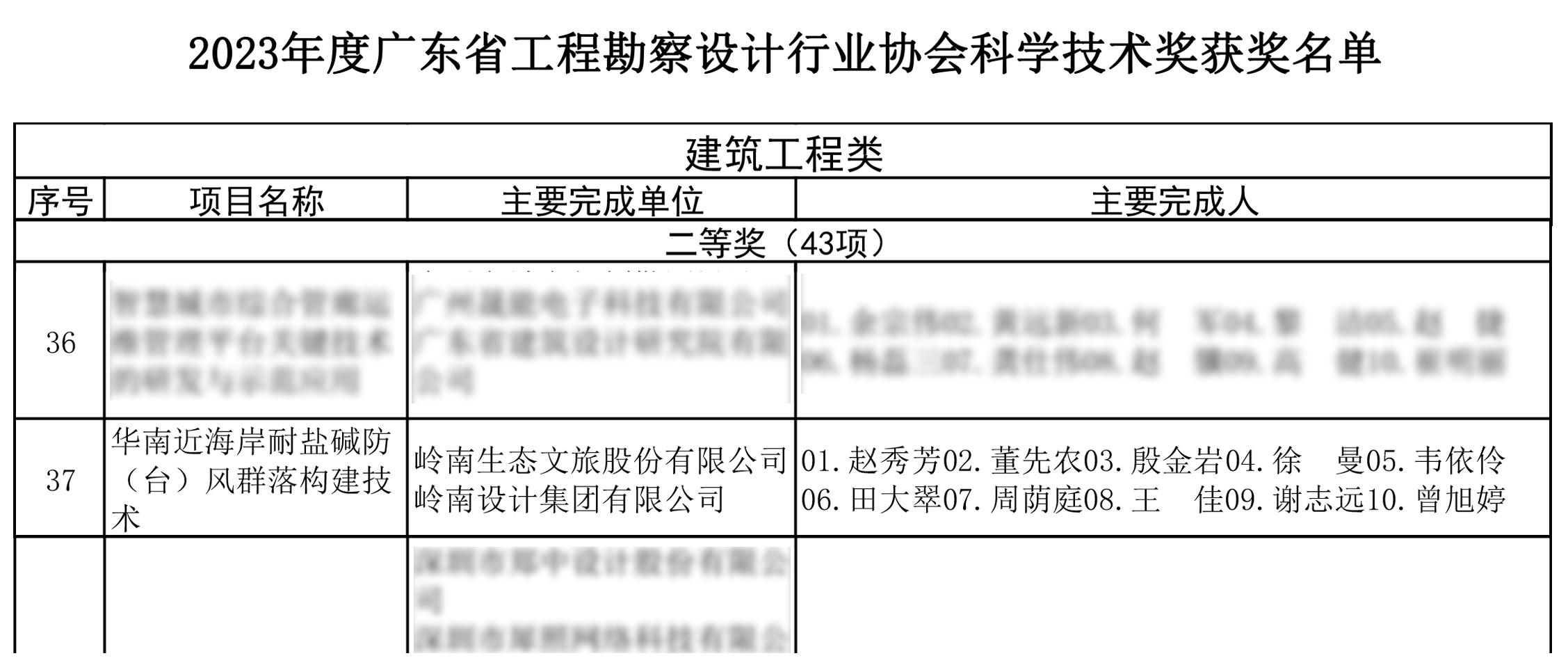 32r21-23.jpg