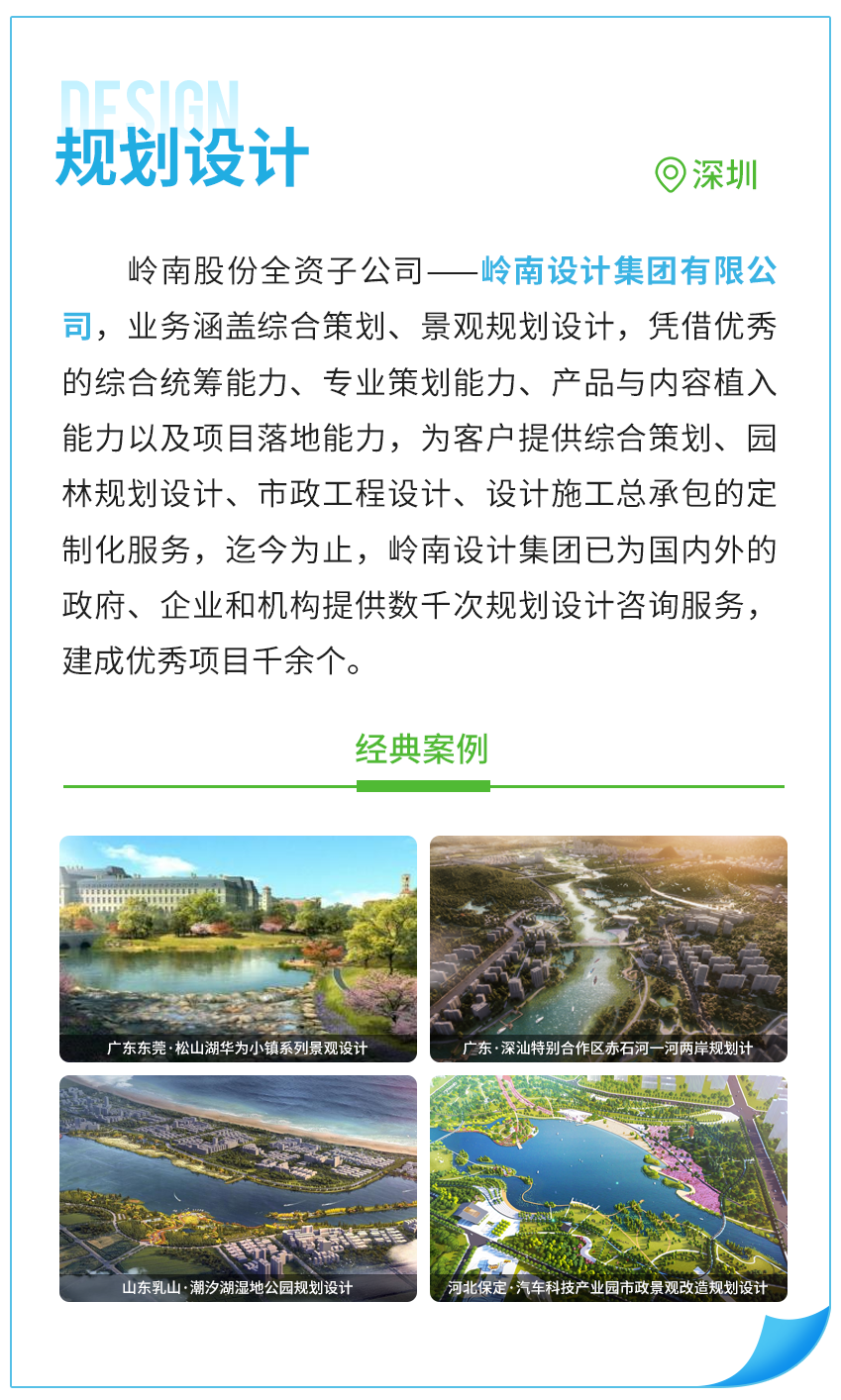 設(shè)計.png