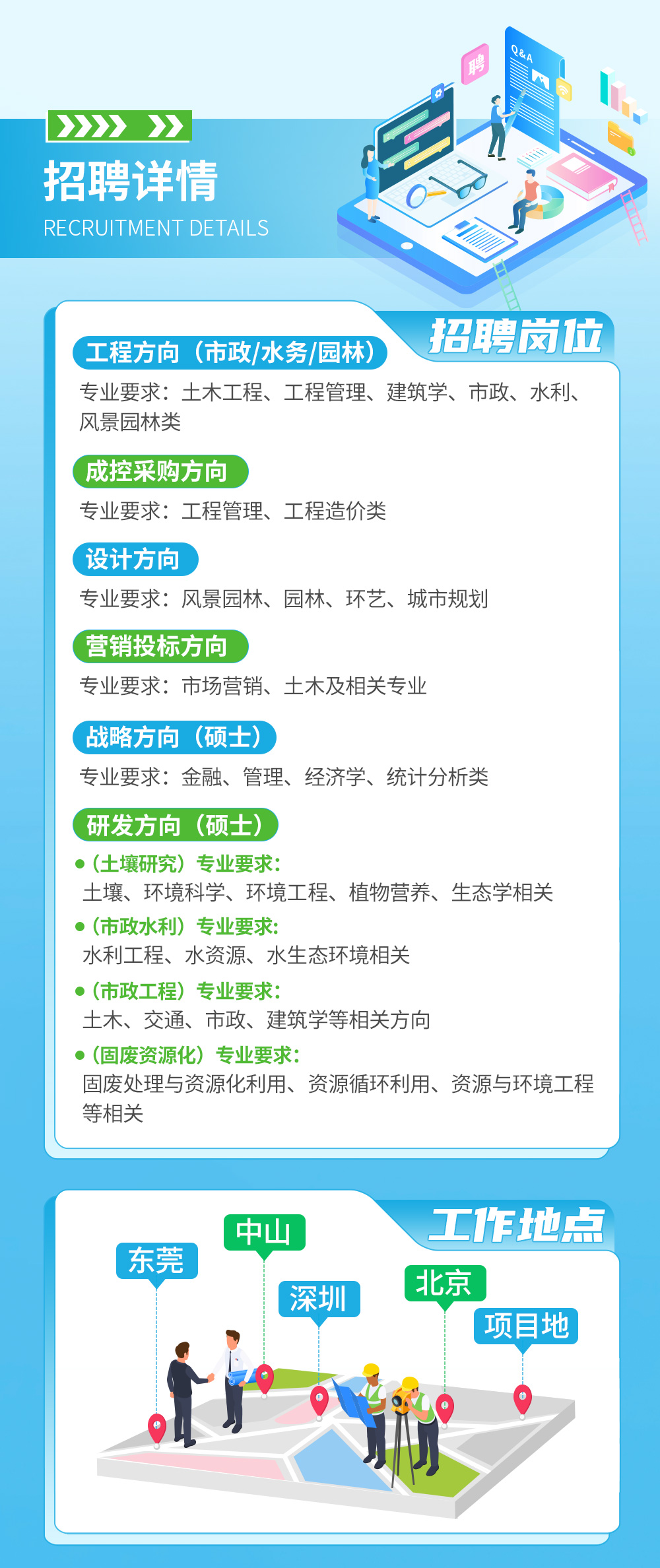 校招2024-5_05.jpg