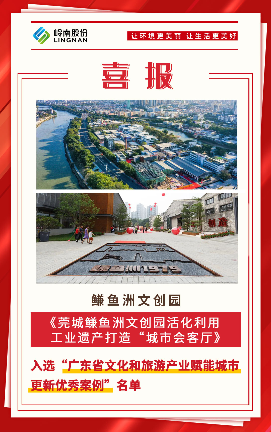 海報(bào)1.jpg